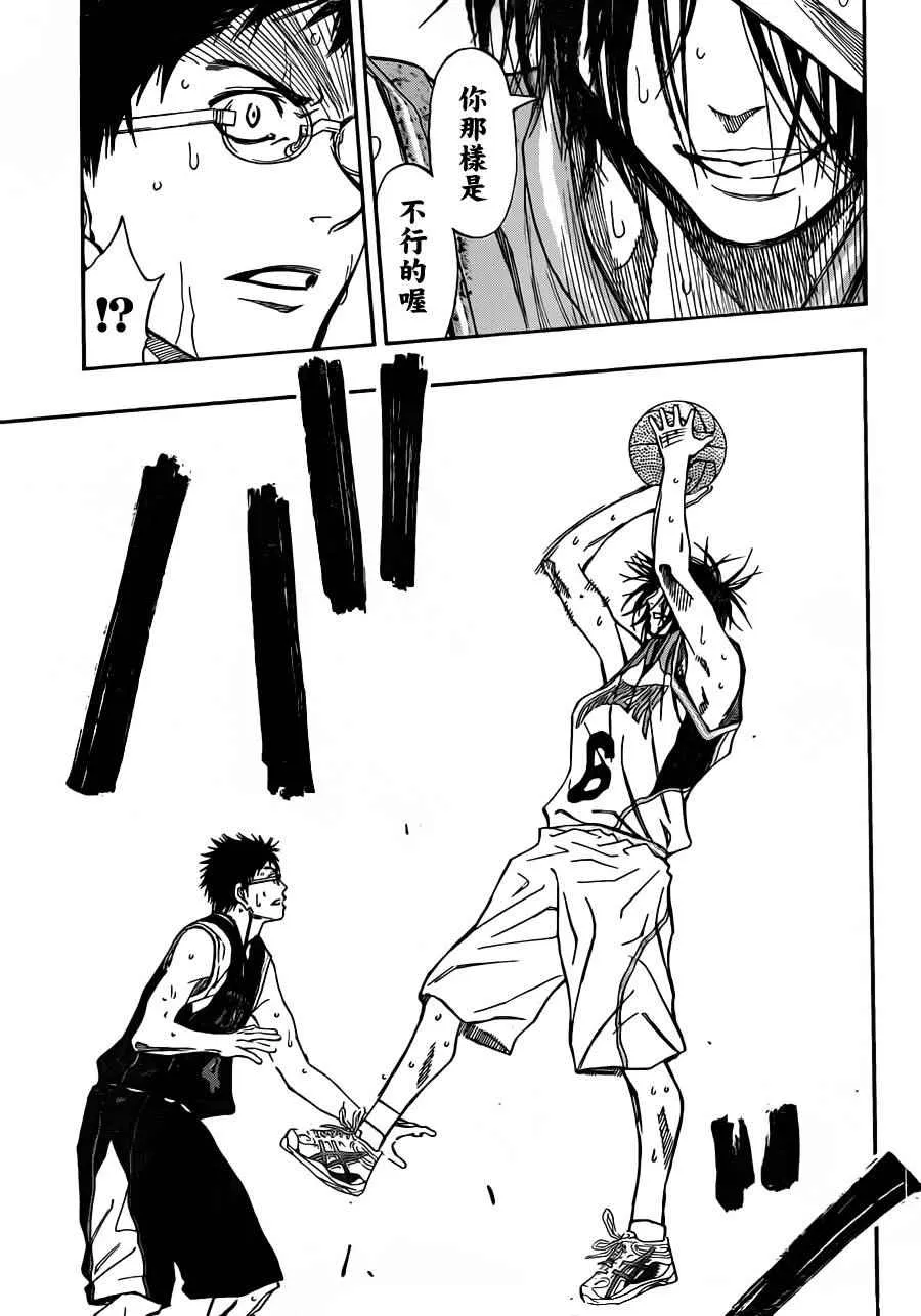 第242话 第7页