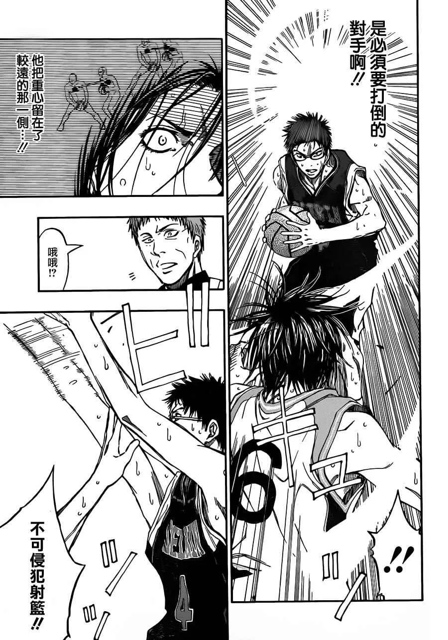 第242话 第11页