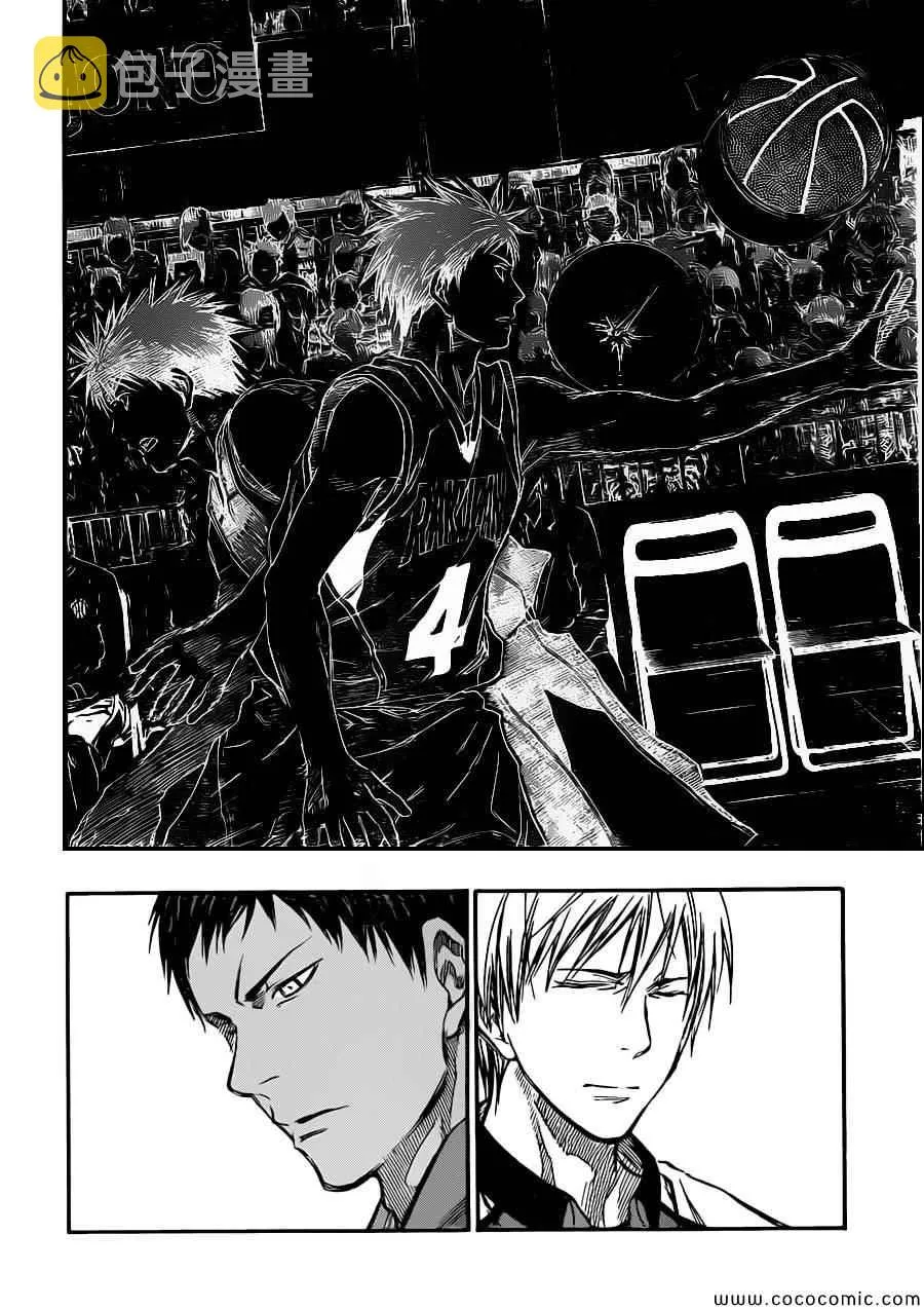第247话 第10页