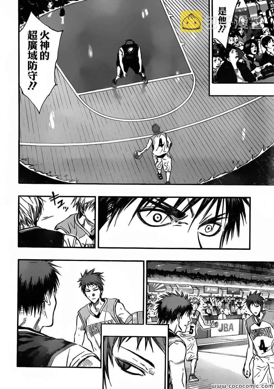 第251话 第16页