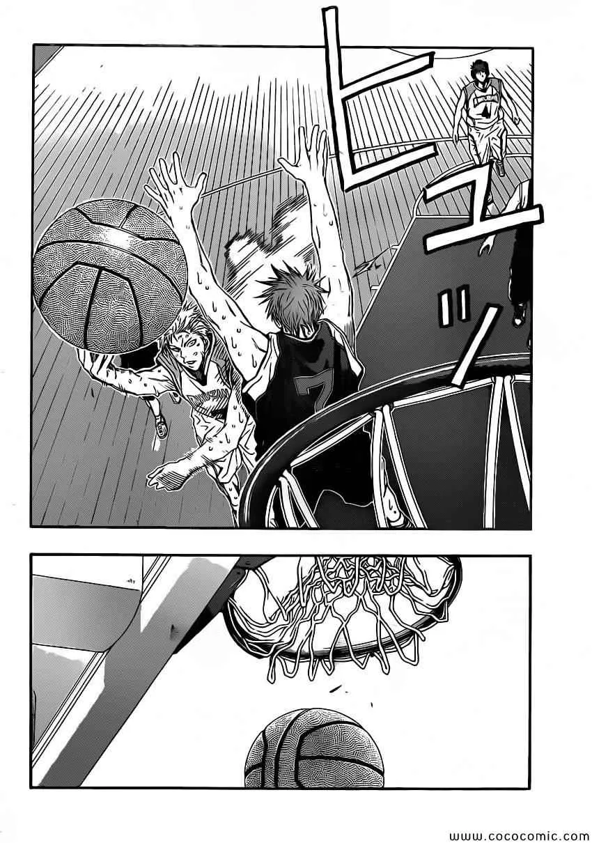 第253话 第7页