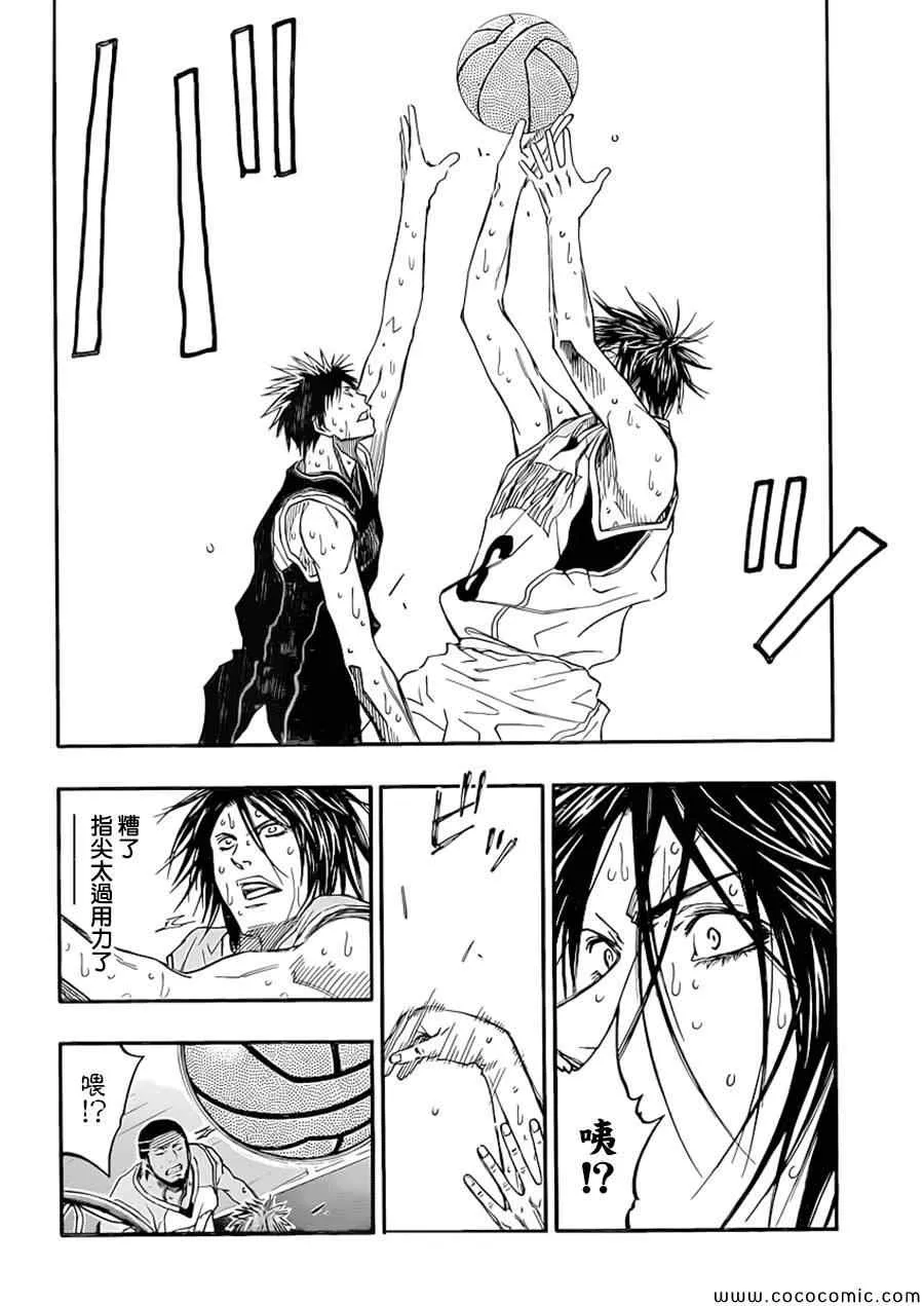 第255话 第19页