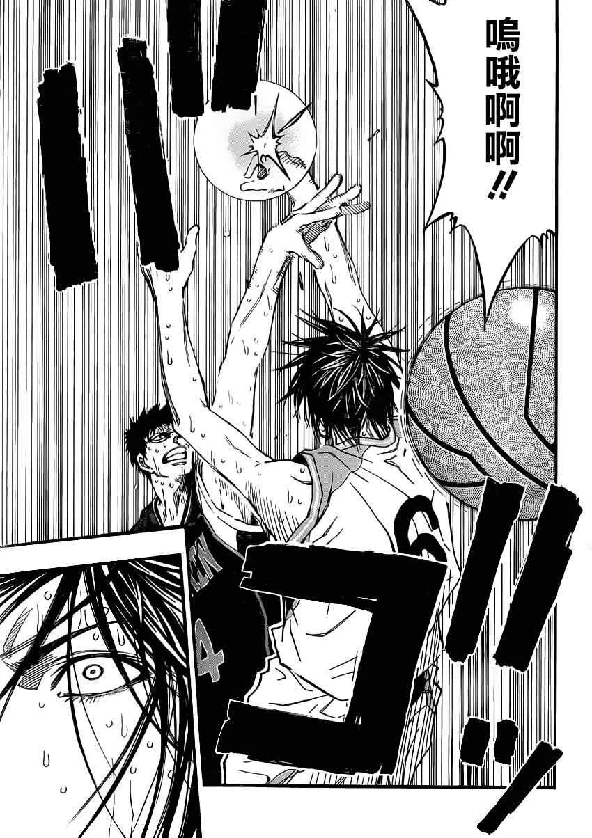 第259话 第15页