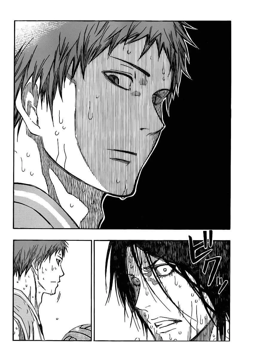 第260话 第13页