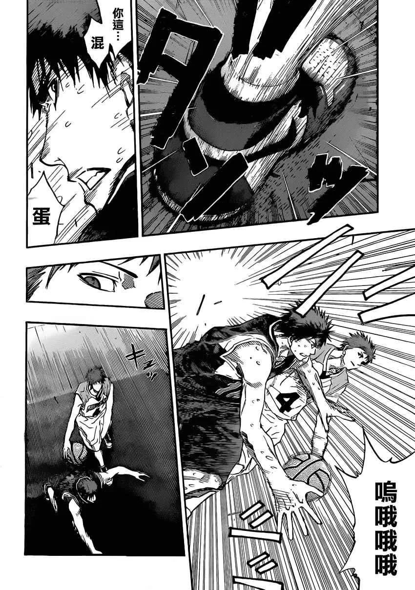 第262话 第7页