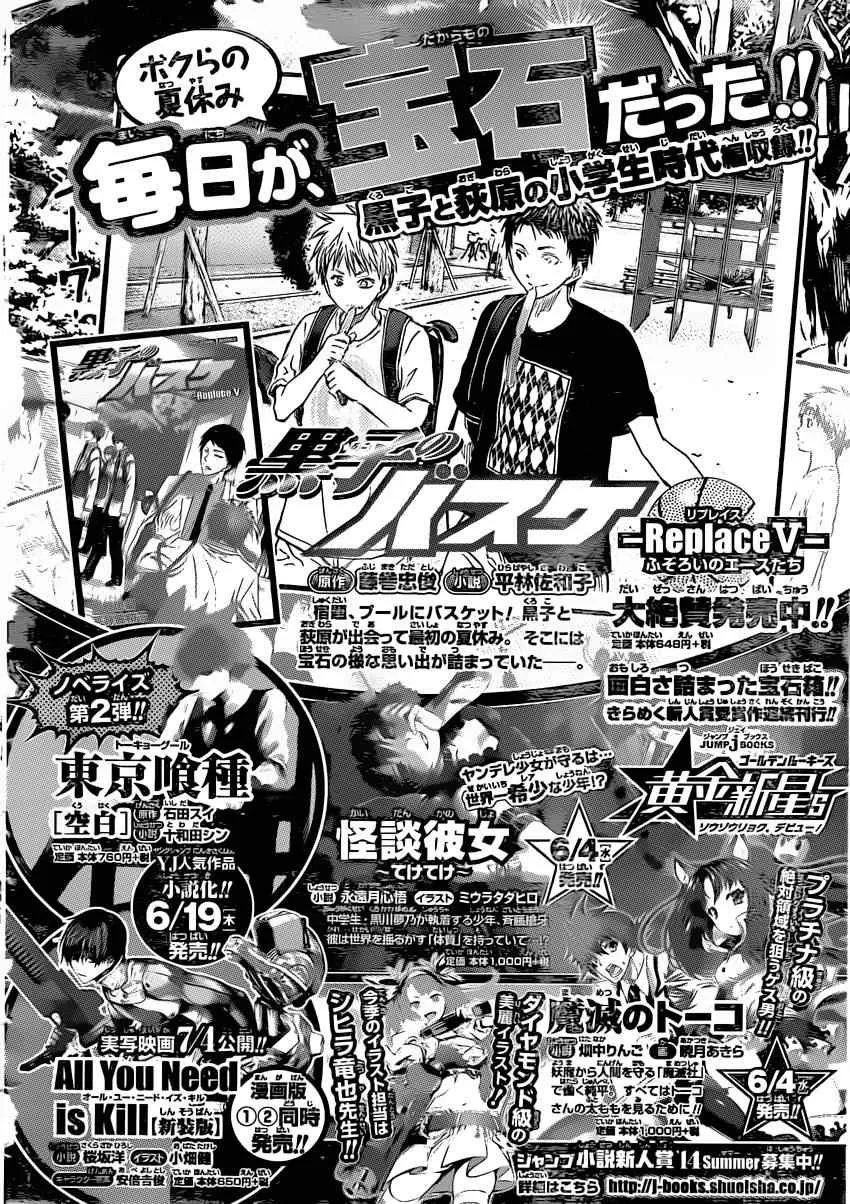 第262话 第19页