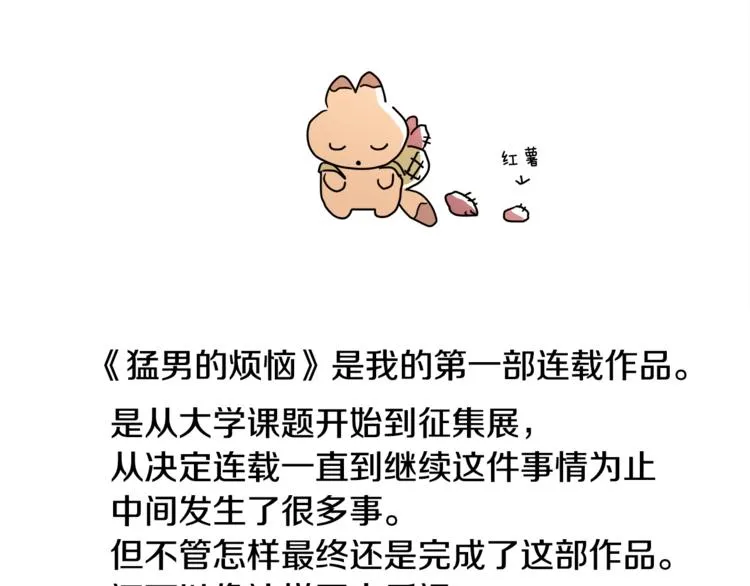 后记 第2页