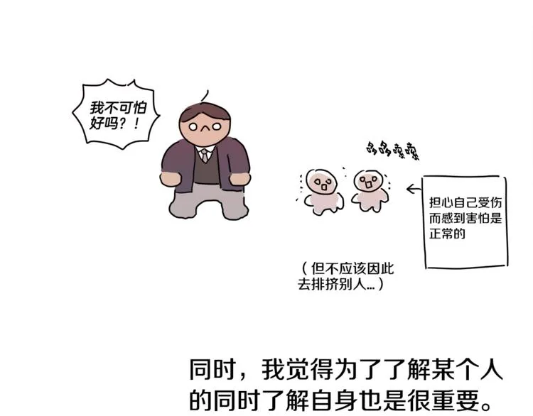 后记 第4页