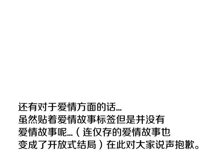后记 第5页