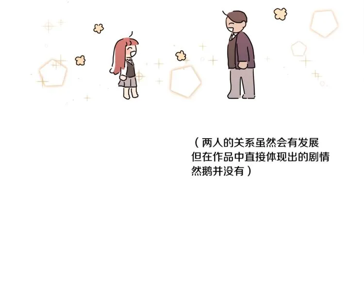 后记 第6页