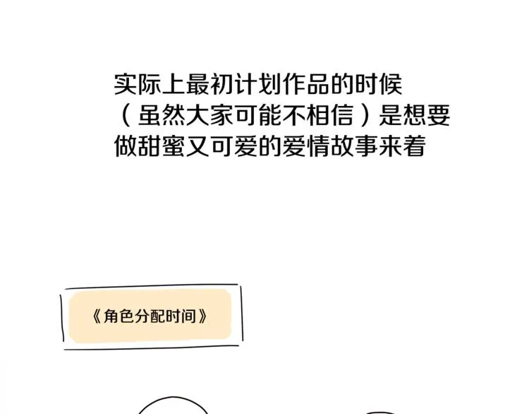 后记 第7页