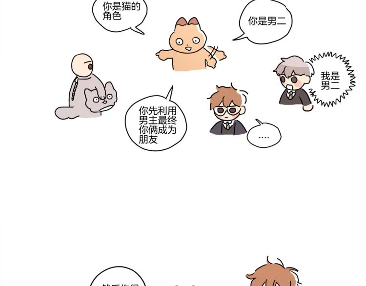 后记 第8页