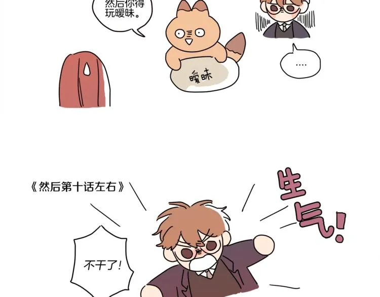 后记 第9页