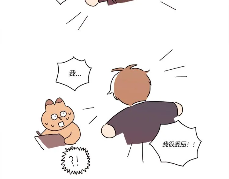 后记 第10页