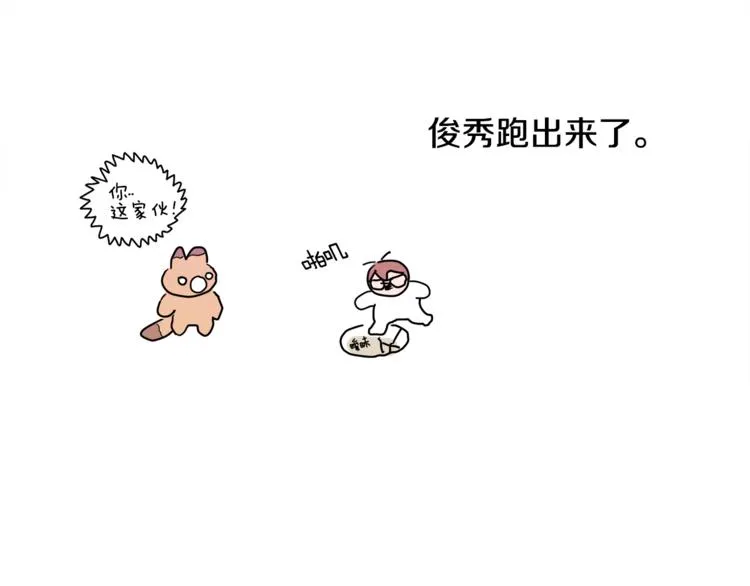 后记 第11页
