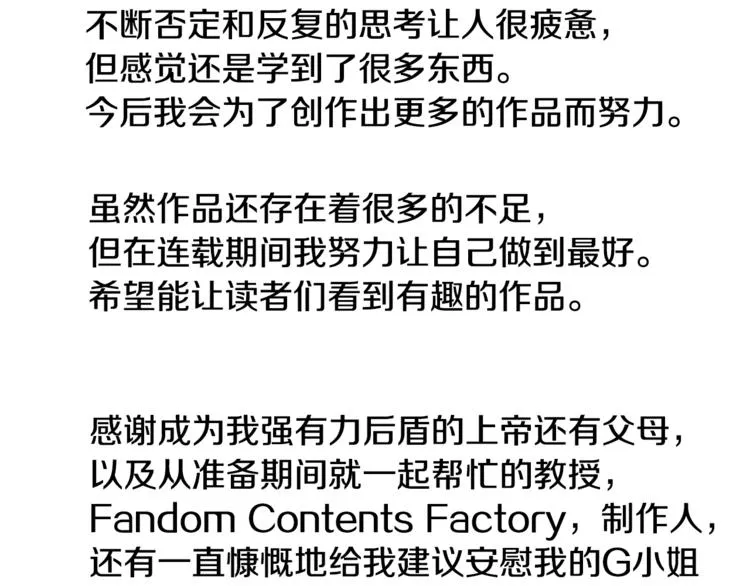 后记 第13页