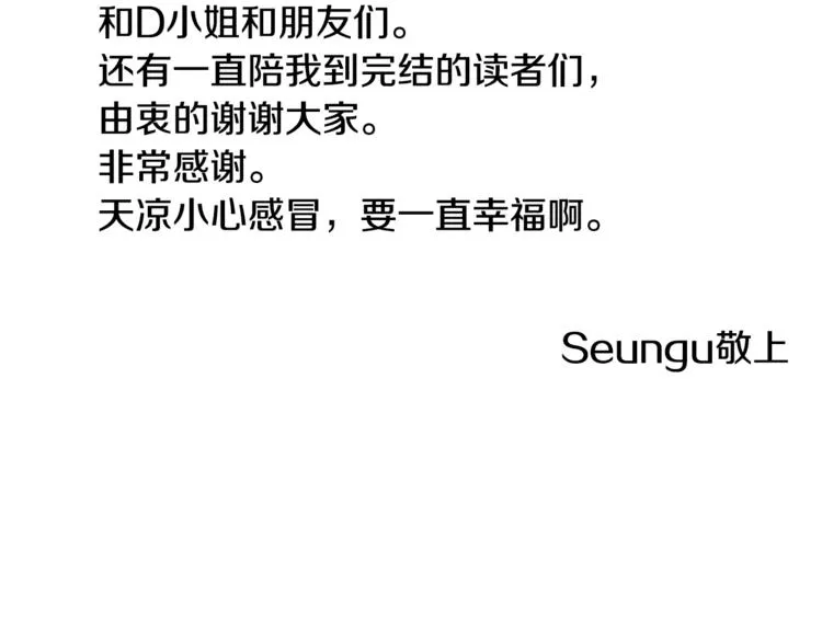 后记 第14页