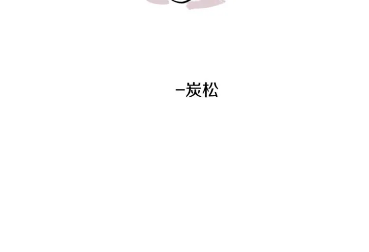 后记 第18页