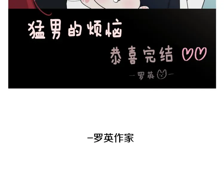 后记 第20页