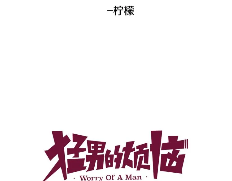 后记 第26页