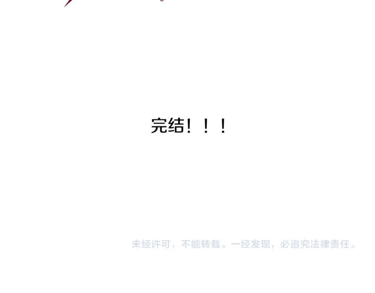 后记 第27页