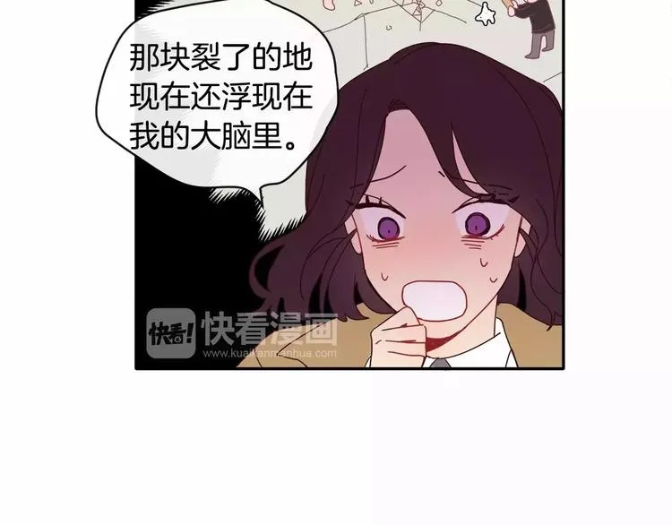 第4话 我没有做过 第28页
