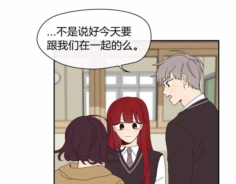 第4话 我没有做过 第29页