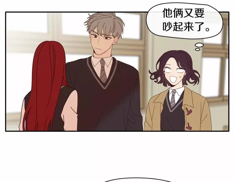第4话 我没有做过 第32页