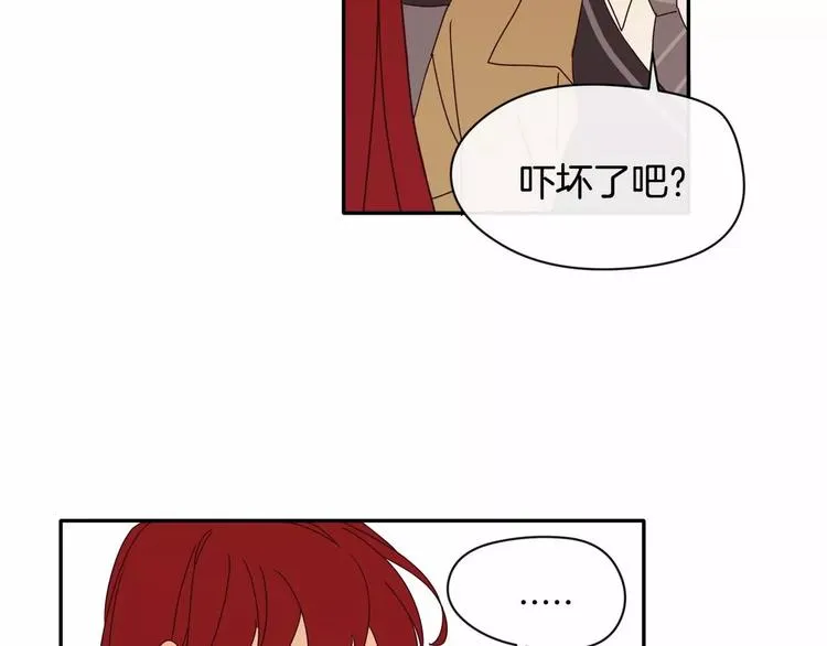 第4话 我没有做过 第34页