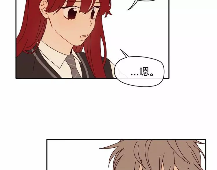 第4话 我没有做过 第35页