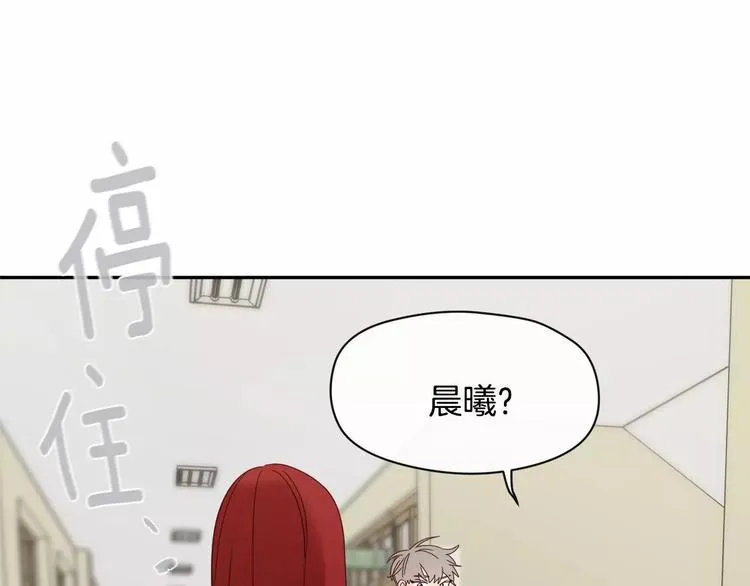 第4话 我没有做过 第50页