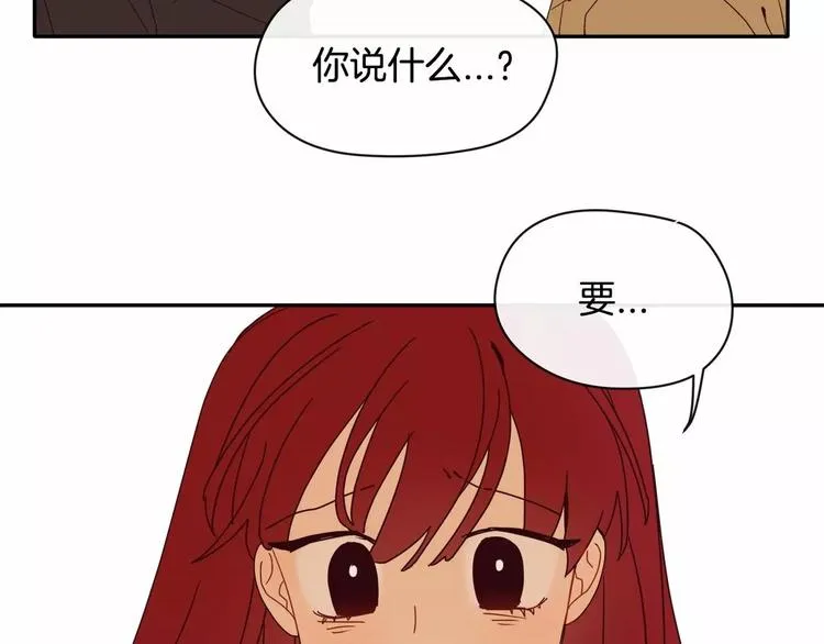 第4话 我没有做过 第53页