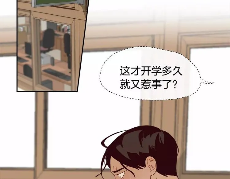 第4话 我没有做过 第56页