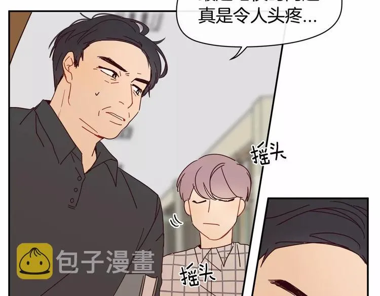 第4话 我没有做过 第63页