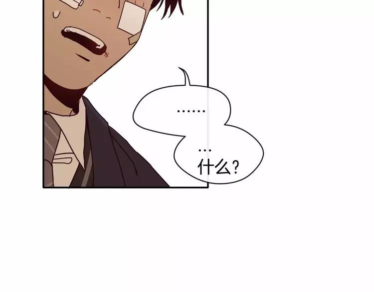 第4话 我没有做过 第74页
