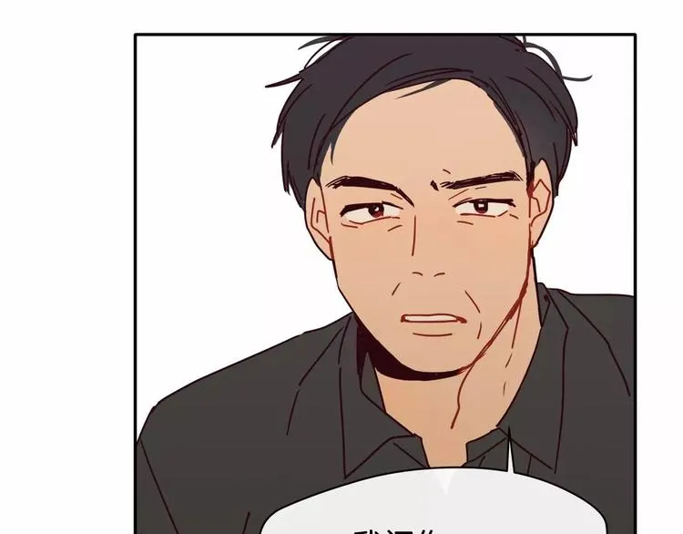 第4话 我没有做过 第75页