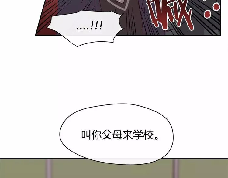 第4话 我没有做过 第78页