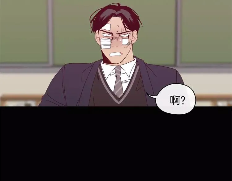 第4话 我没有做过 第79页