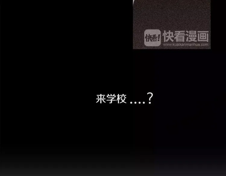第4话 我没有做过 第83页