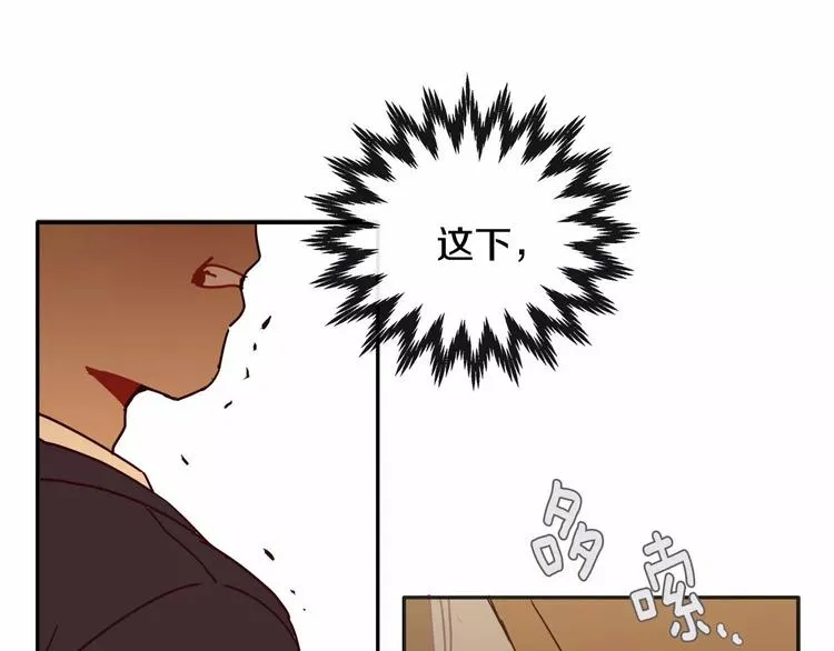 第4话 我没有做过 第101页