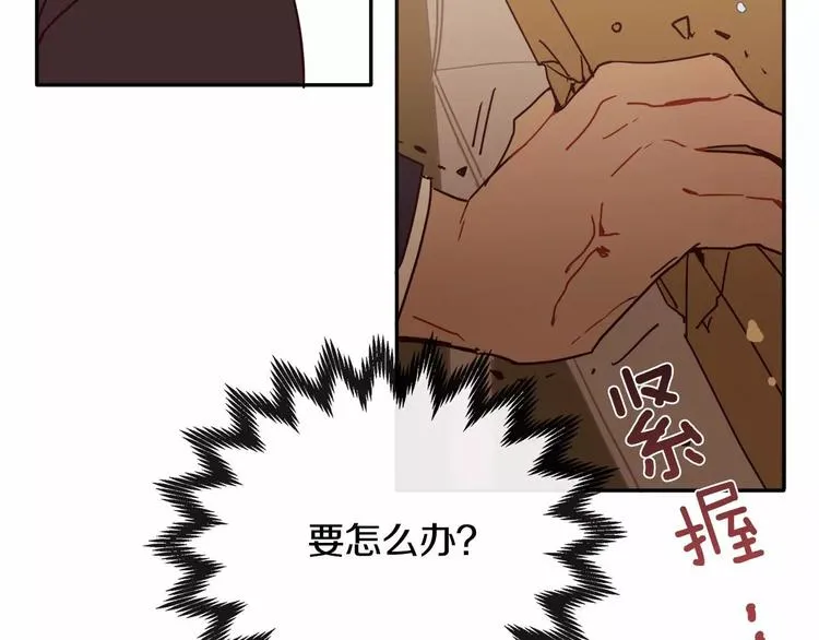 第4话 我没有做过 第102页