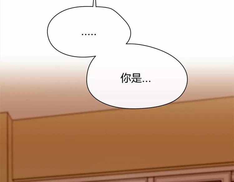 第4话 我没有做过 第110页