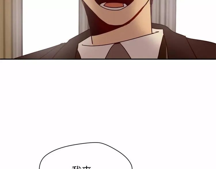 第4话 我没有做过 第114页