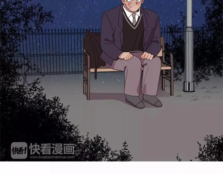第3话 求你打我吧 第11页