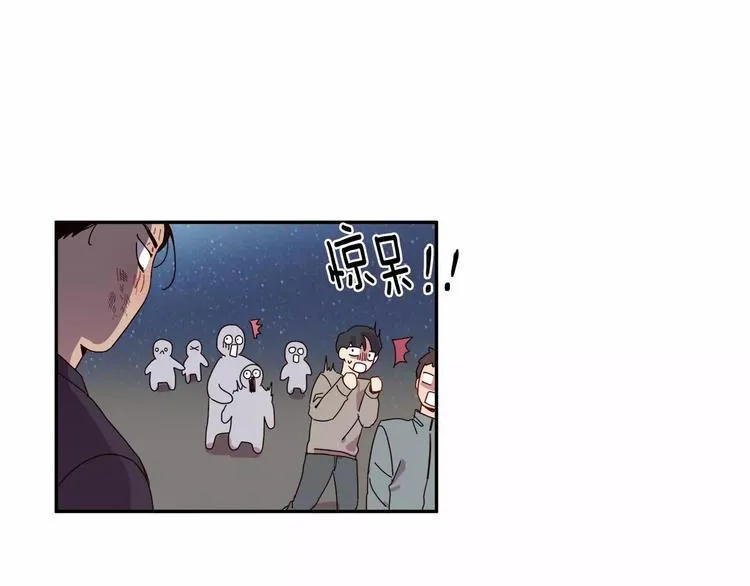 第3话 求你打我吧 第12页