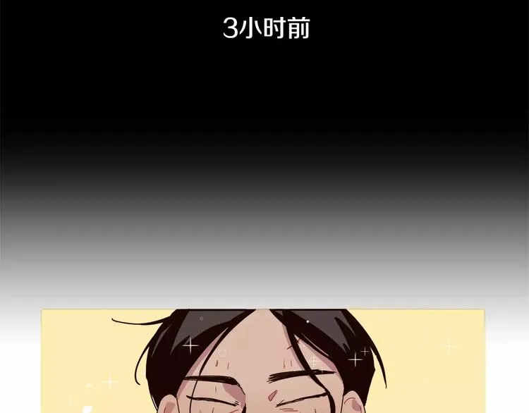 第3话 求你打我吧 第19页