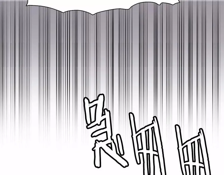 第3话 求你打我吧 第30页