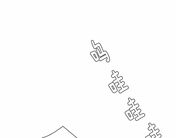 第3话 求你打我吧 第47页