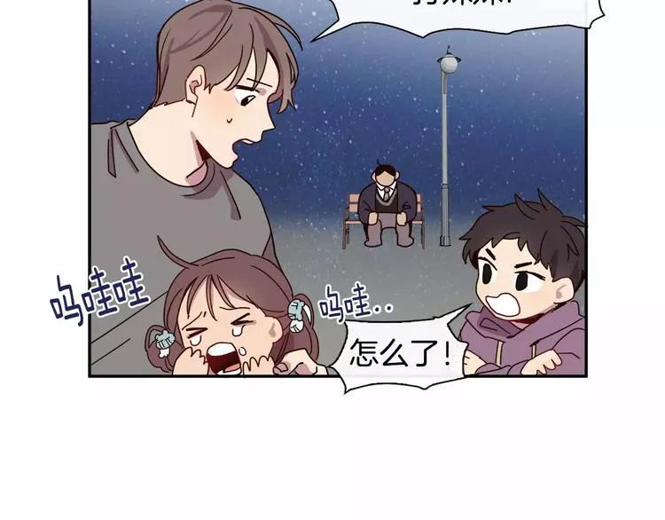 第3话 求你打我吧 第49页