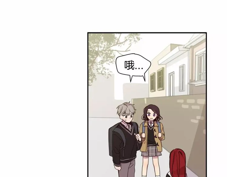 第3话 求你打我吧 第69页